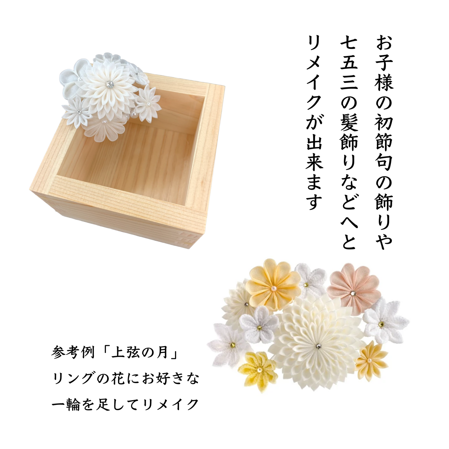 「永遠綴」(とわつづり)ブライダルリング