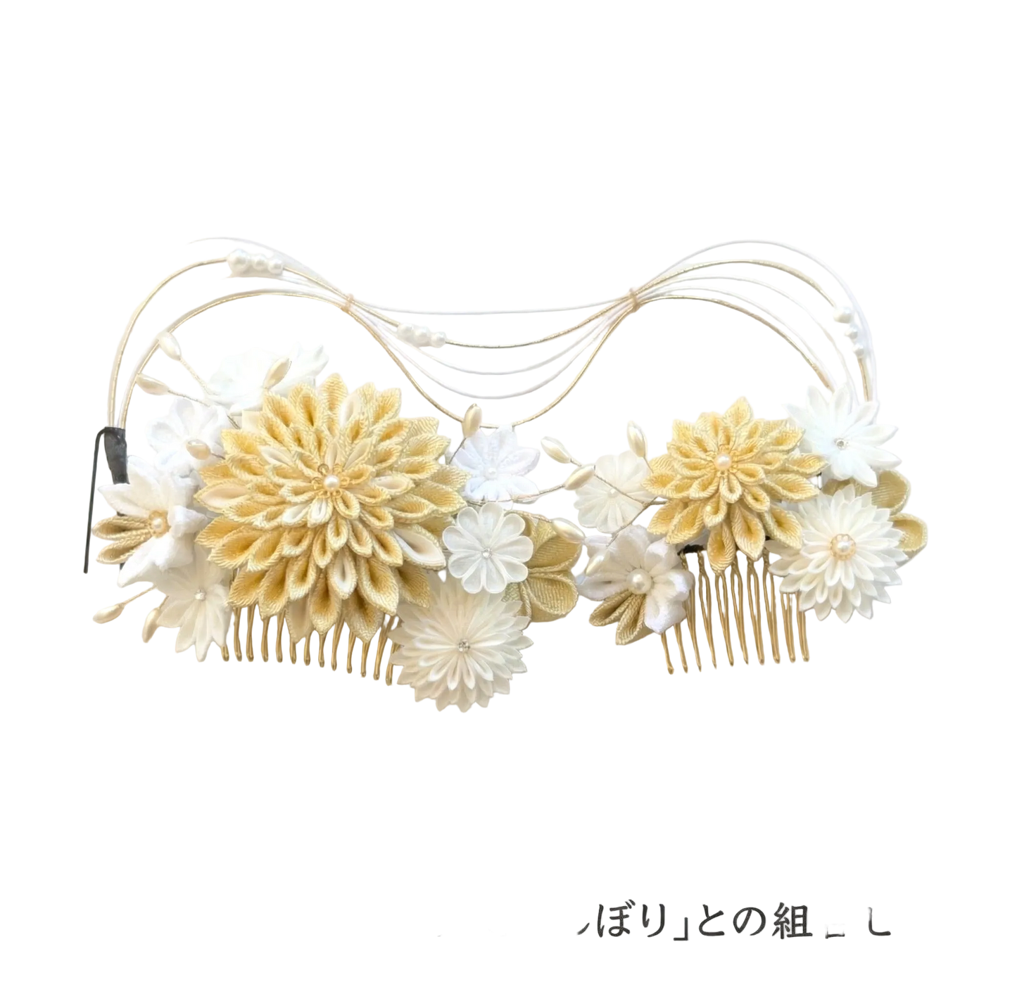 "Ebisu" Chrysanthemum Comb Hairpin Set of 2