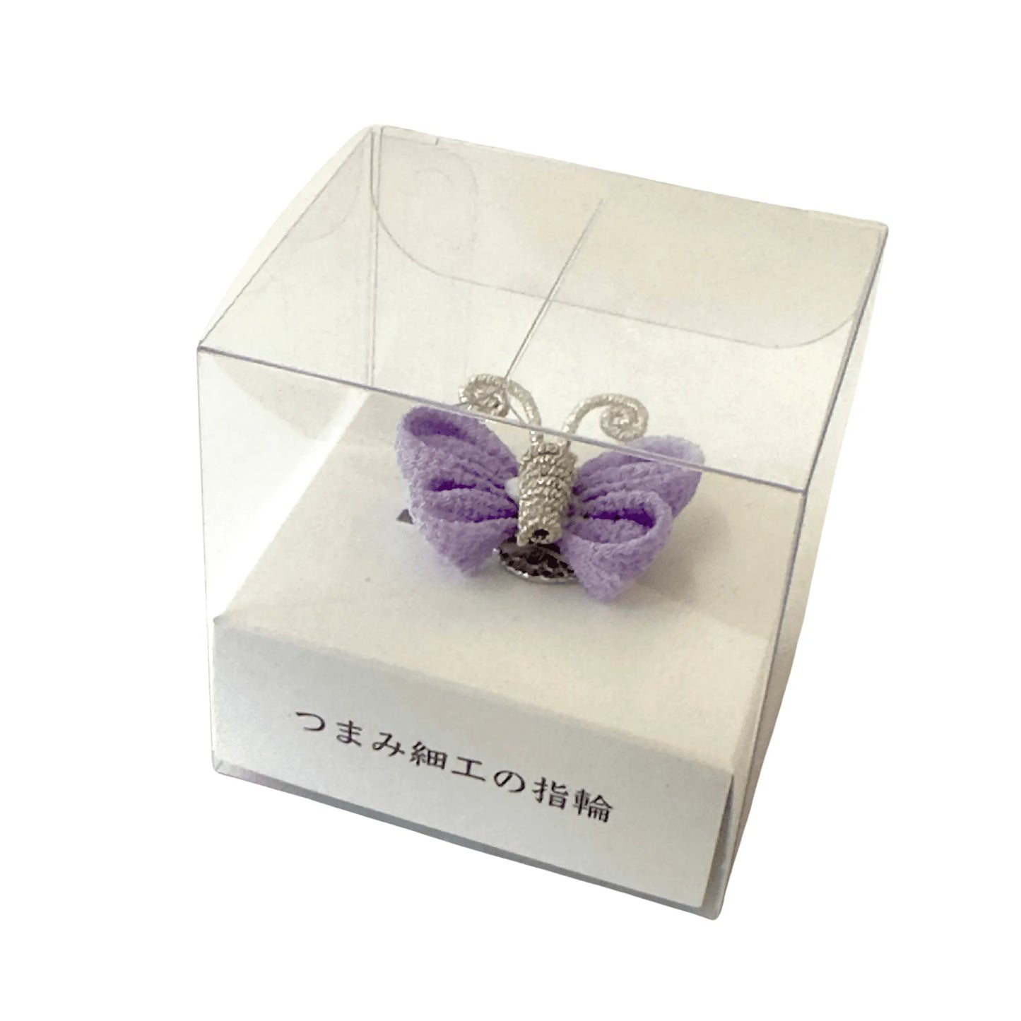 Butterfly Ring