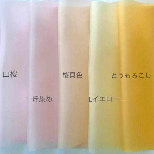 羽二重シート4匁