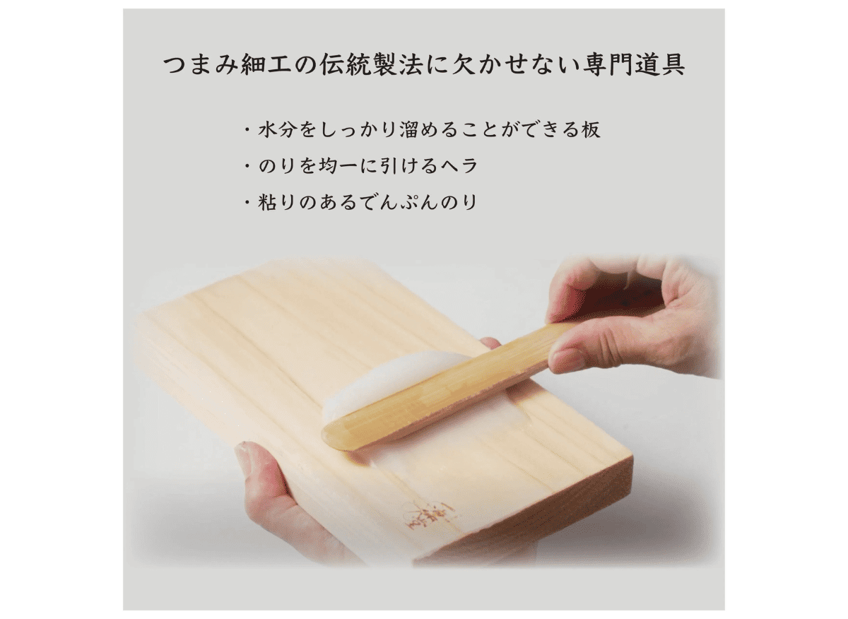 [Kneading video included] Starch paste (large): 800g