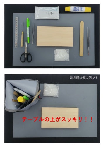 “机の上が散らからない”作業用ポーチ