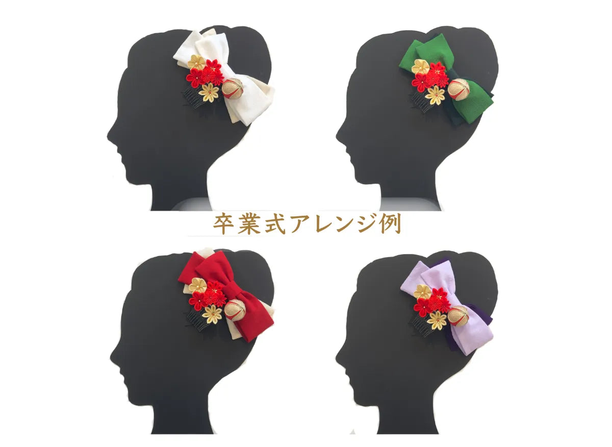 「はなむすび」袴に合わせるリボン