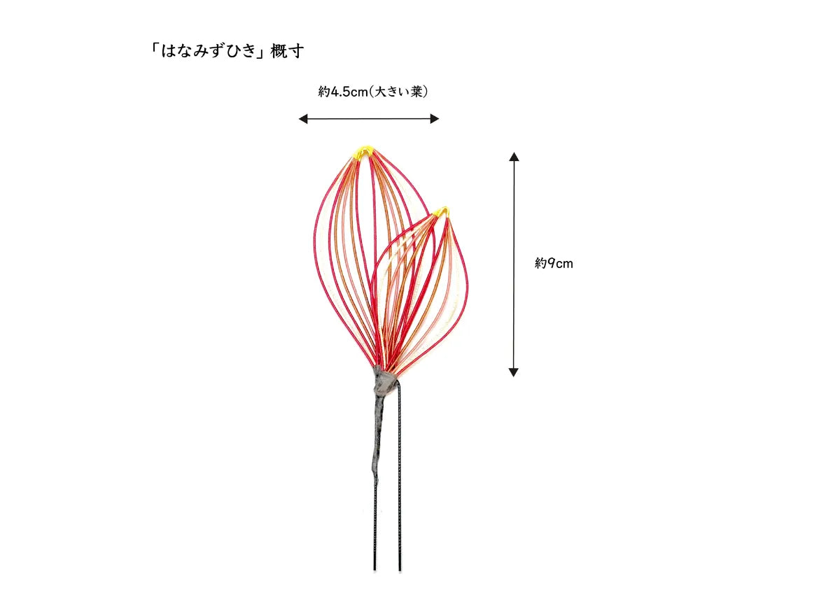 “花水引”U型销连接件