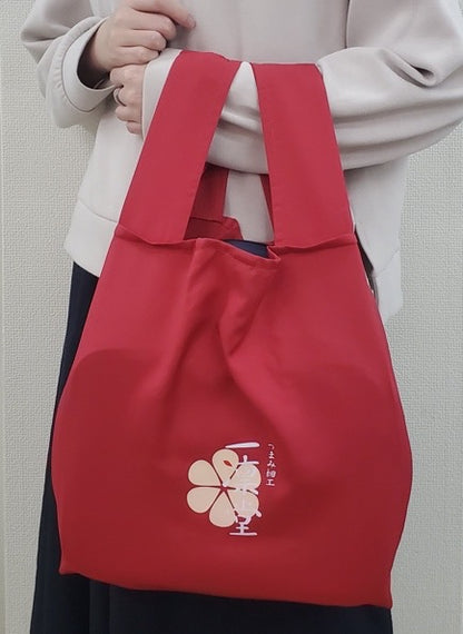 “お買い物にも便利な”くるくるコンパクトバック