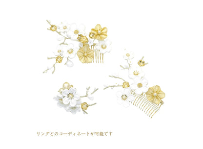 「白金梅」ARTEDIVA リング