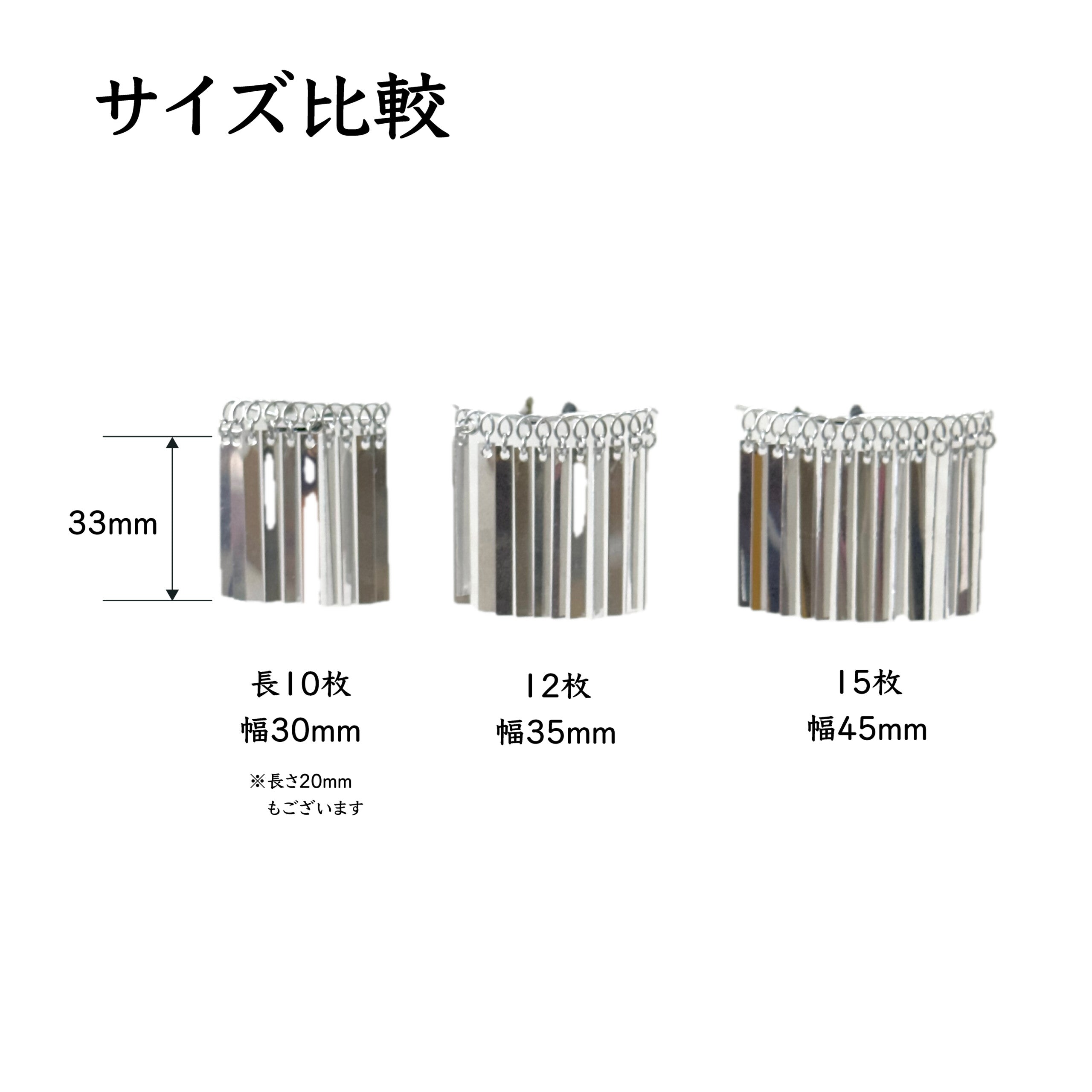 銀ビラ（通常・長） – つまみ細工 一凛堂