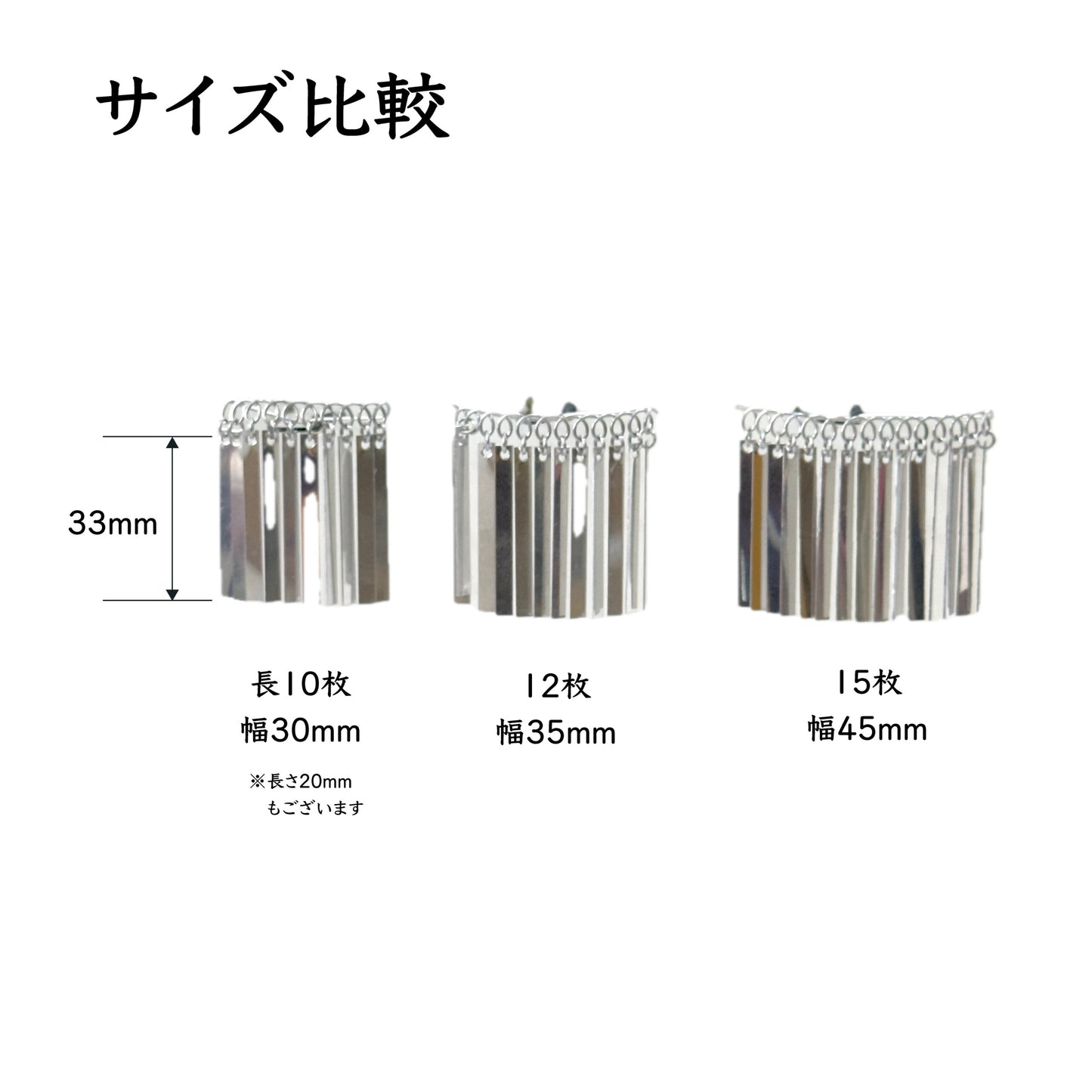 银锭（普通/长）