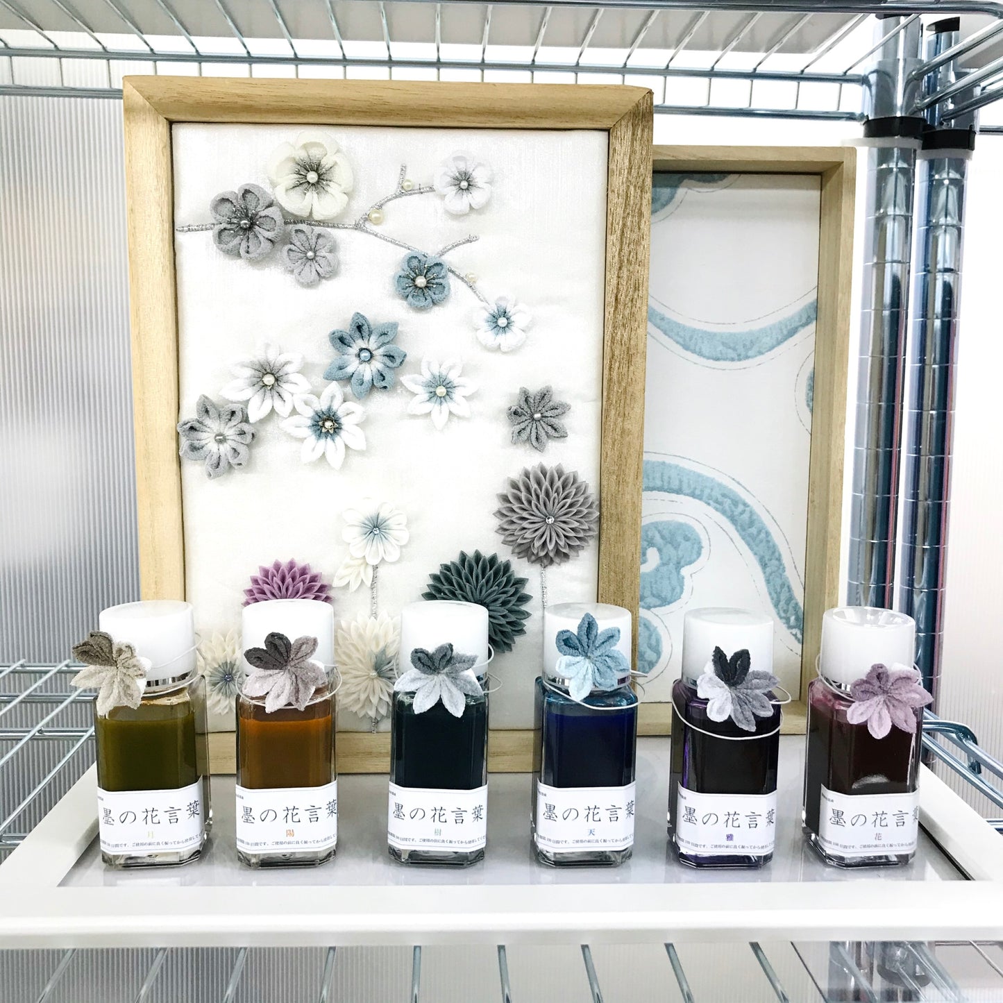 【染色用】鈴鹿墨の色墨液