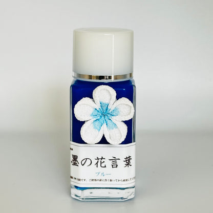 【染色用】鈴鹿墨の色墨液