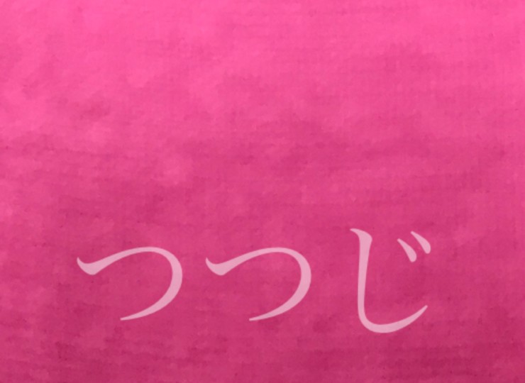 fab2__03